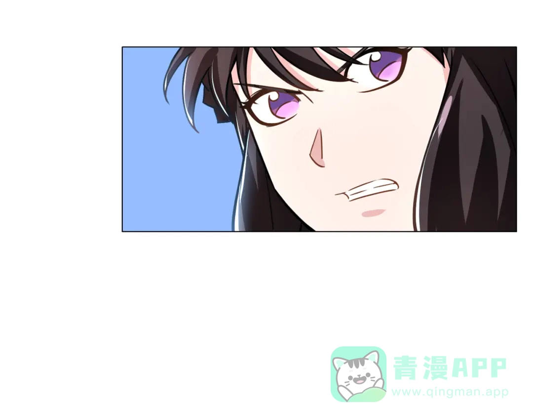 《无界天下》第15话 人皮傀 第36页