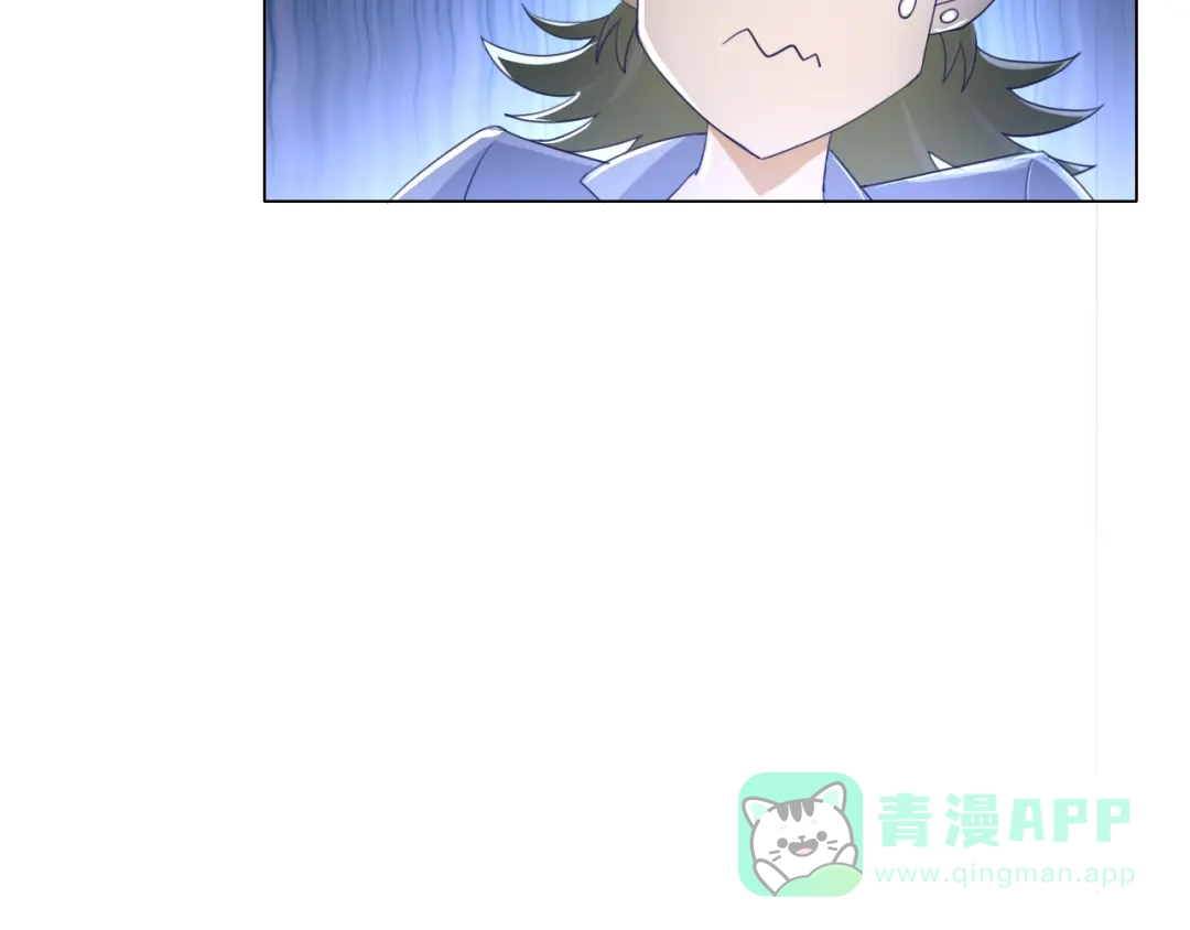 《无界天下》第16话 人面狗 第41页