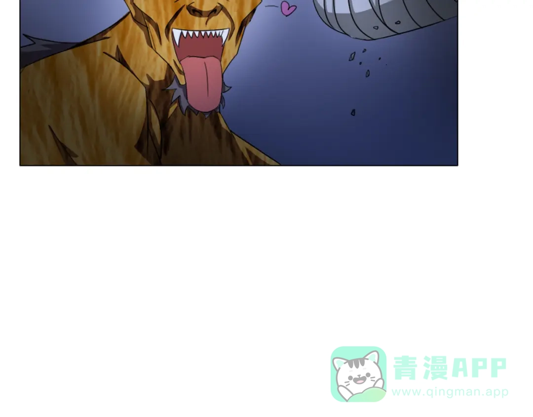 《无界天下》第16话 人面狗 第31页