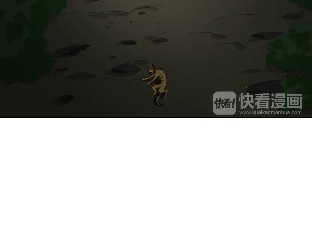 《无界天下》第16话 人面狗 第70页