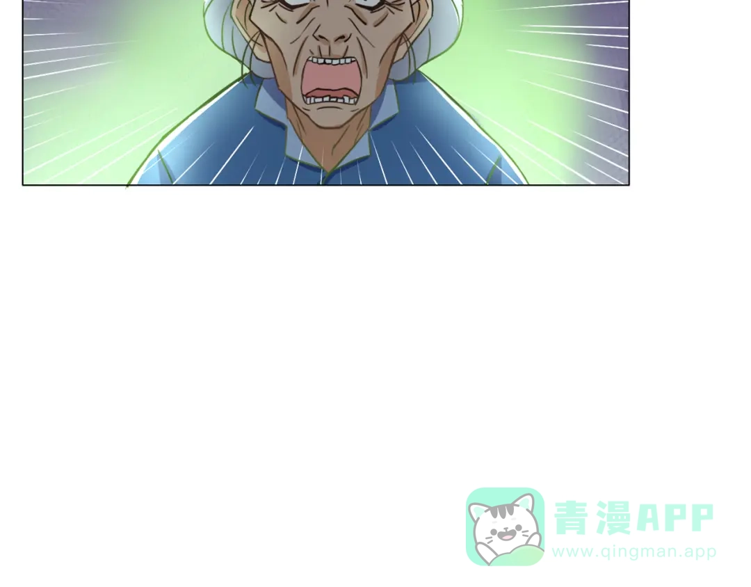 《无界天下》第16话 人面狗 第86页