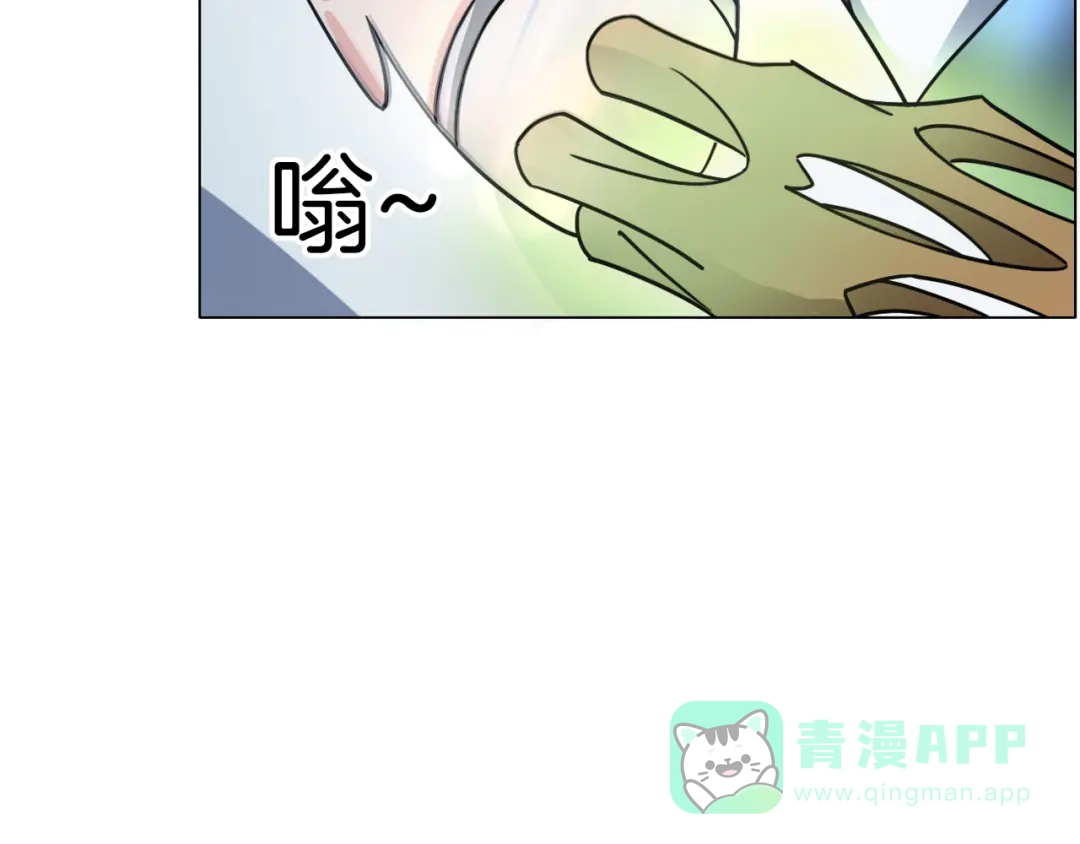 《无界天下》第16话 人面狗 第96页