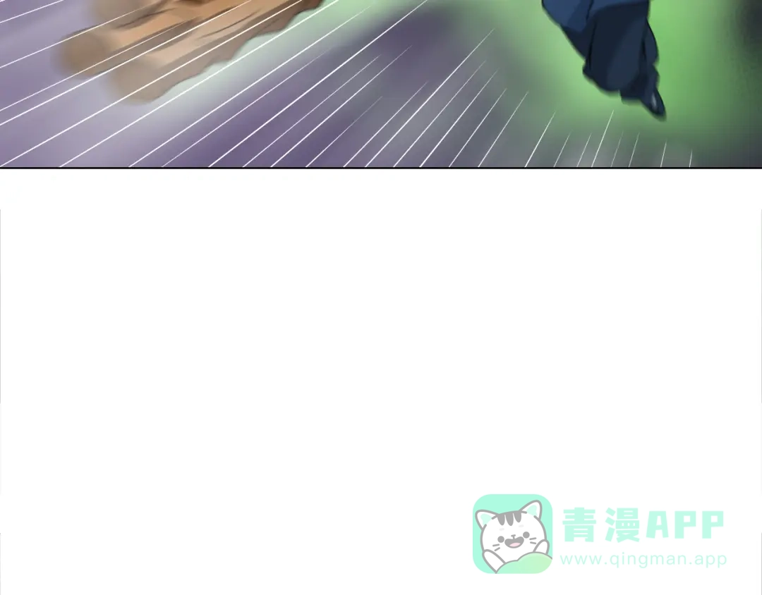 《无界天下》第16话 人面狗 第91页