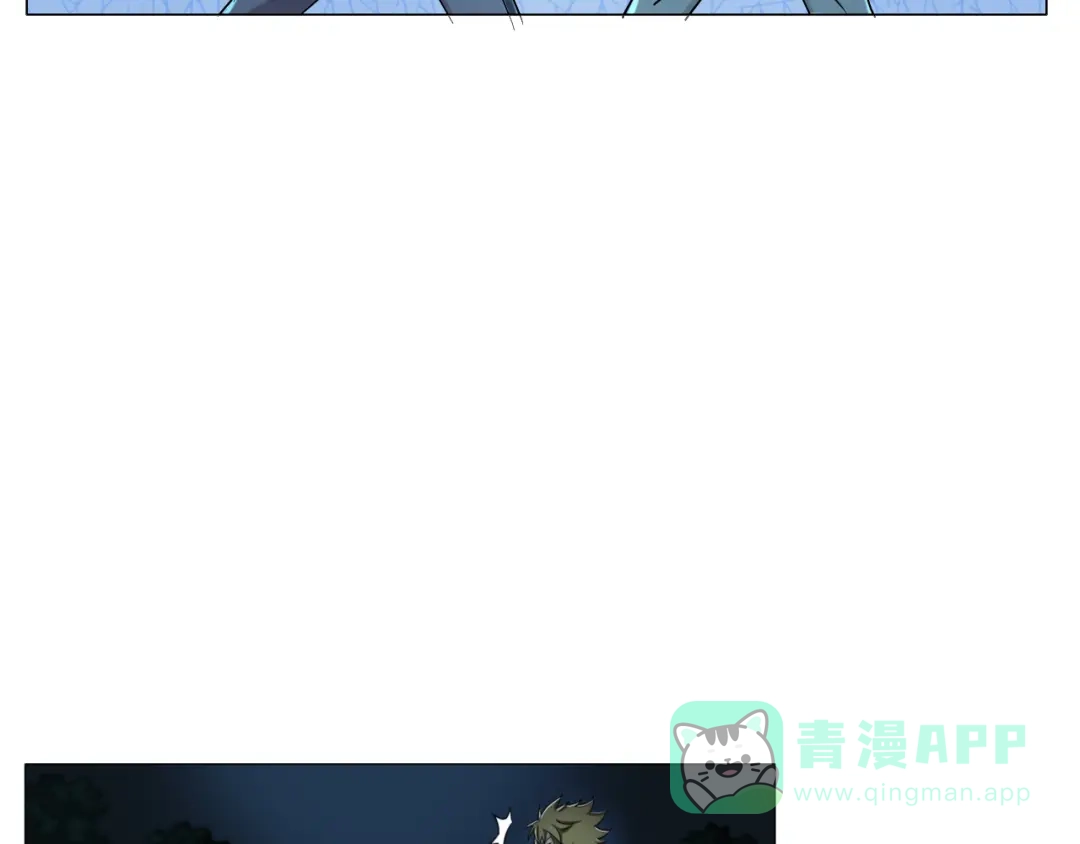 《无界天下》第16话 人面狗 第11页