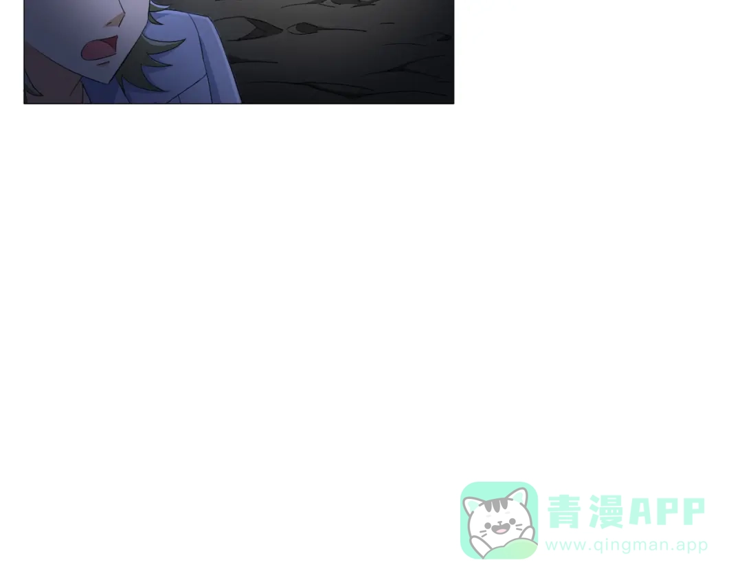 《无界天下》第16话 人面狗 第26页