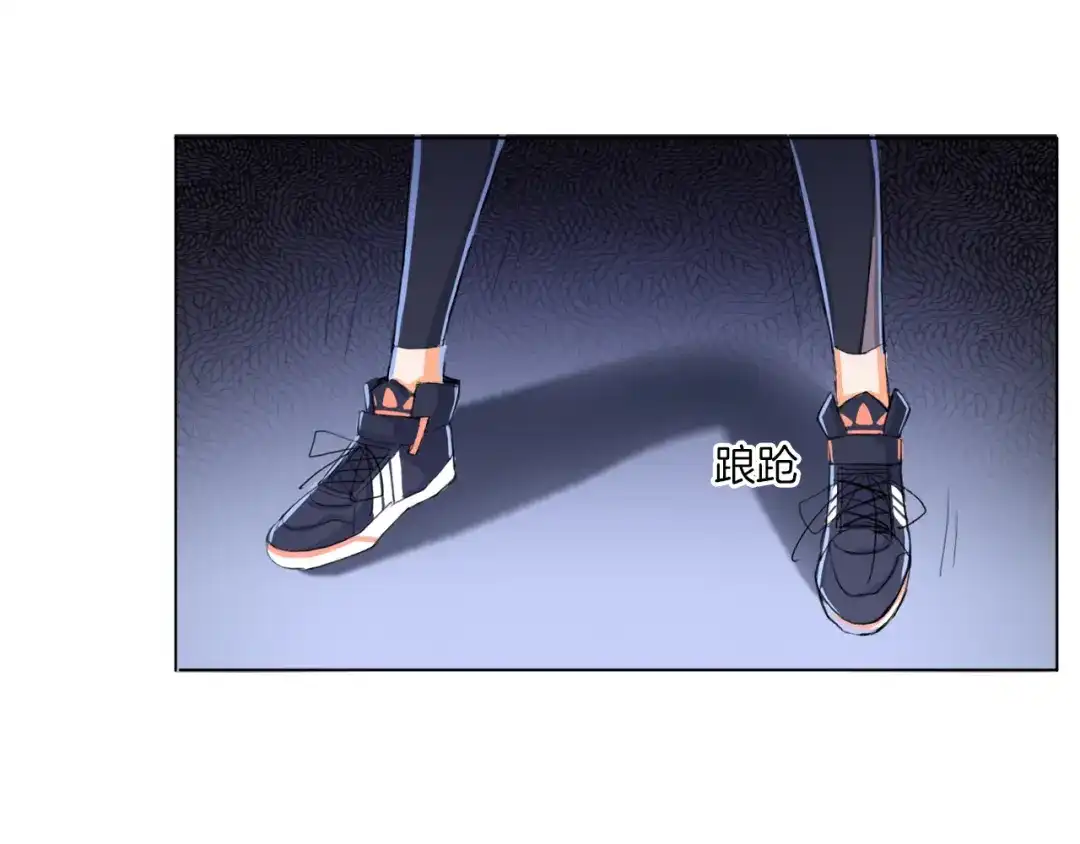 《无界天下》第17话 四象宝镜 第8页