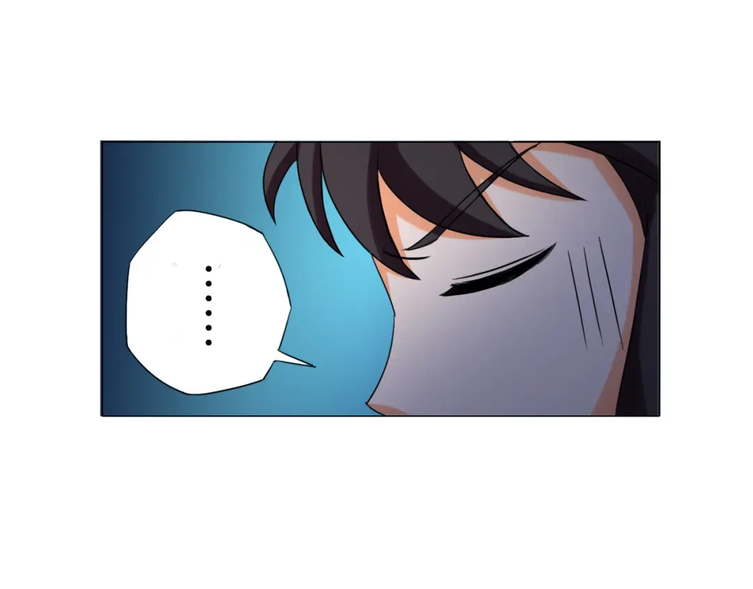 《无界天下》第17话 四象宝镜 第83页