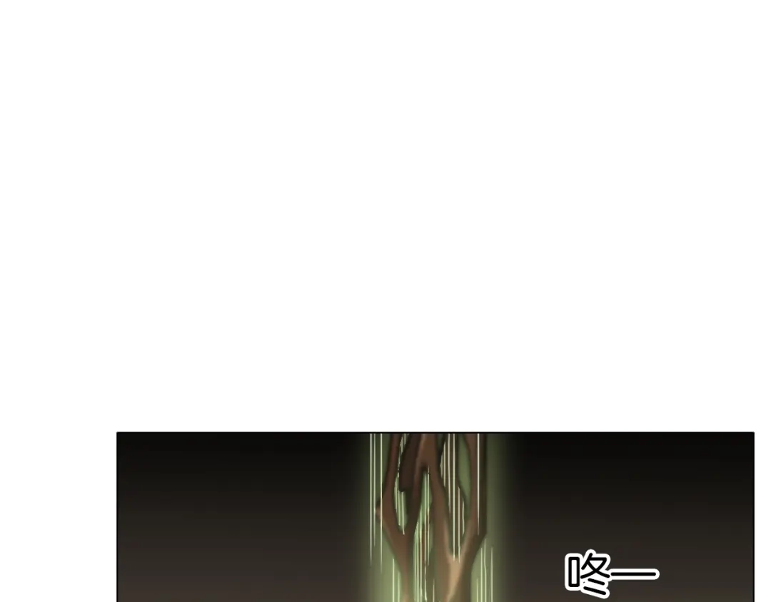 《无界天下》第17话 四象宝镜 第89页