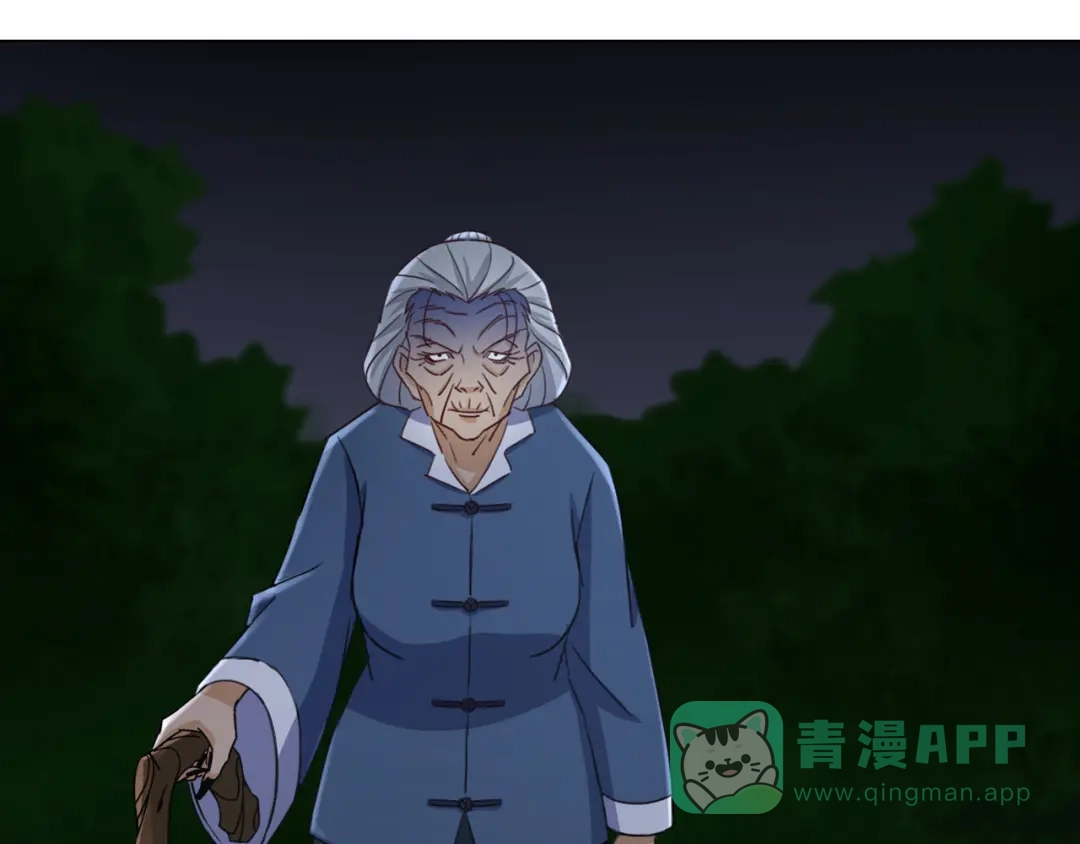 《无界天下》第17话 四象宝镜 第81页