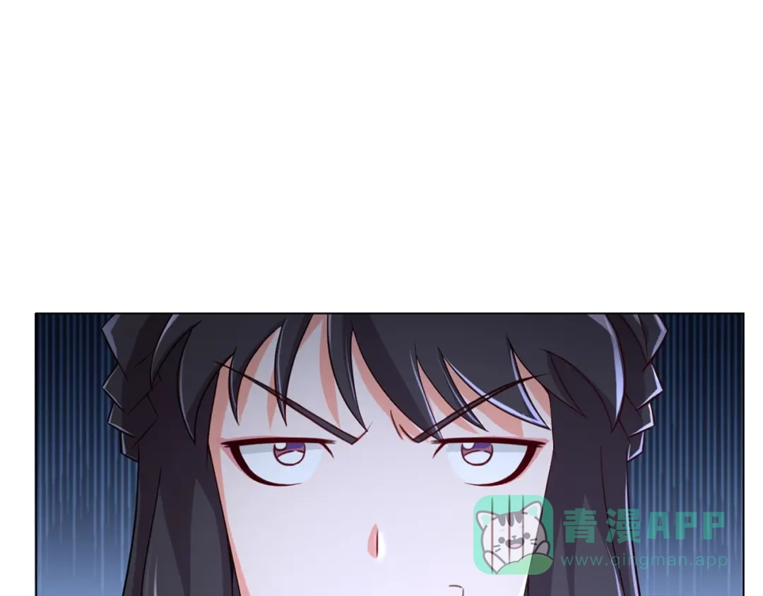 《无界天下》第18话 童子圣水 第21页