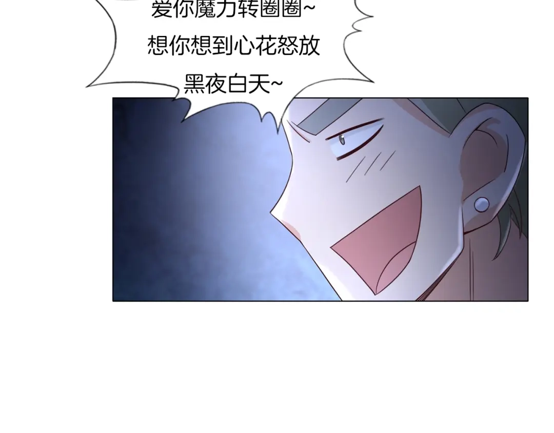 《无界天下》第18话 童子圣水 第33页