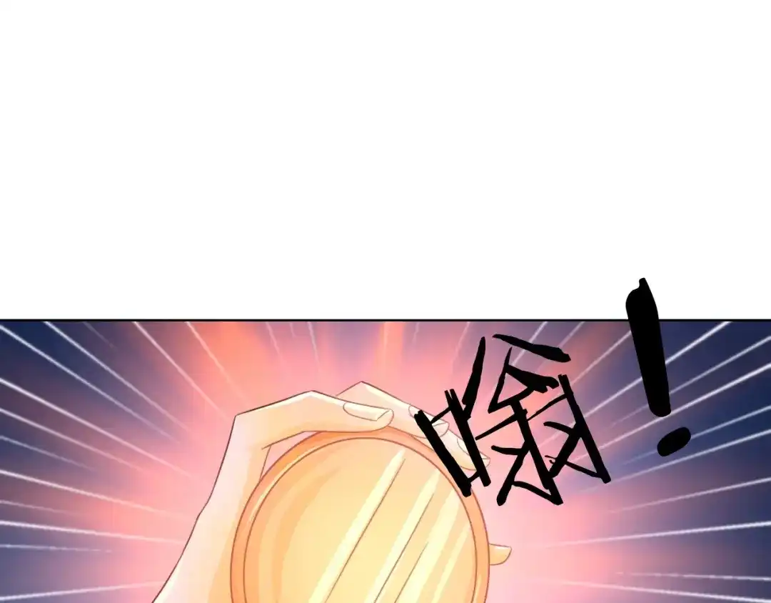 《无界天下》第19话 山雨欲来风满楼 第6页