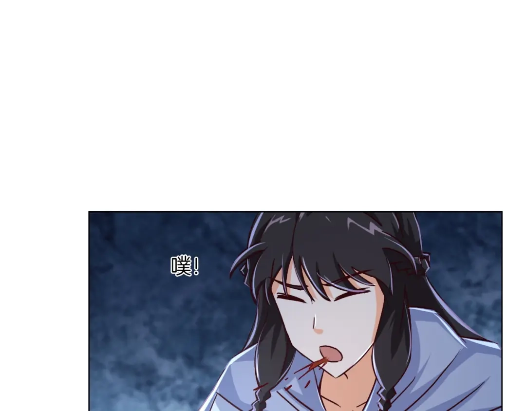 《无界天下》第19话 山雨欲来风满楼 第91页