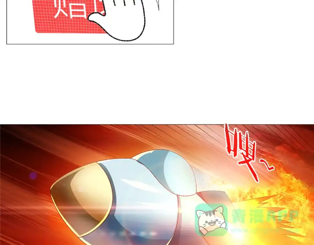 《无界天下》第2话 脑病绝症 第11页