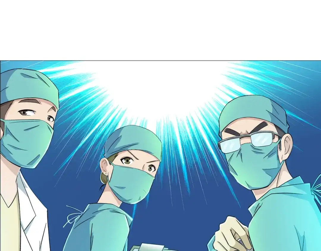 《无界天下》第2话 脑病绝症 第29页