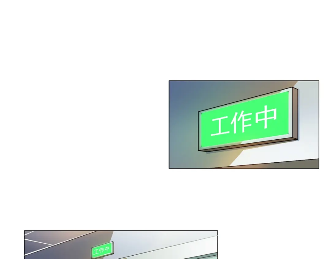 《无界天下》第2话 脑病绝症 第50页