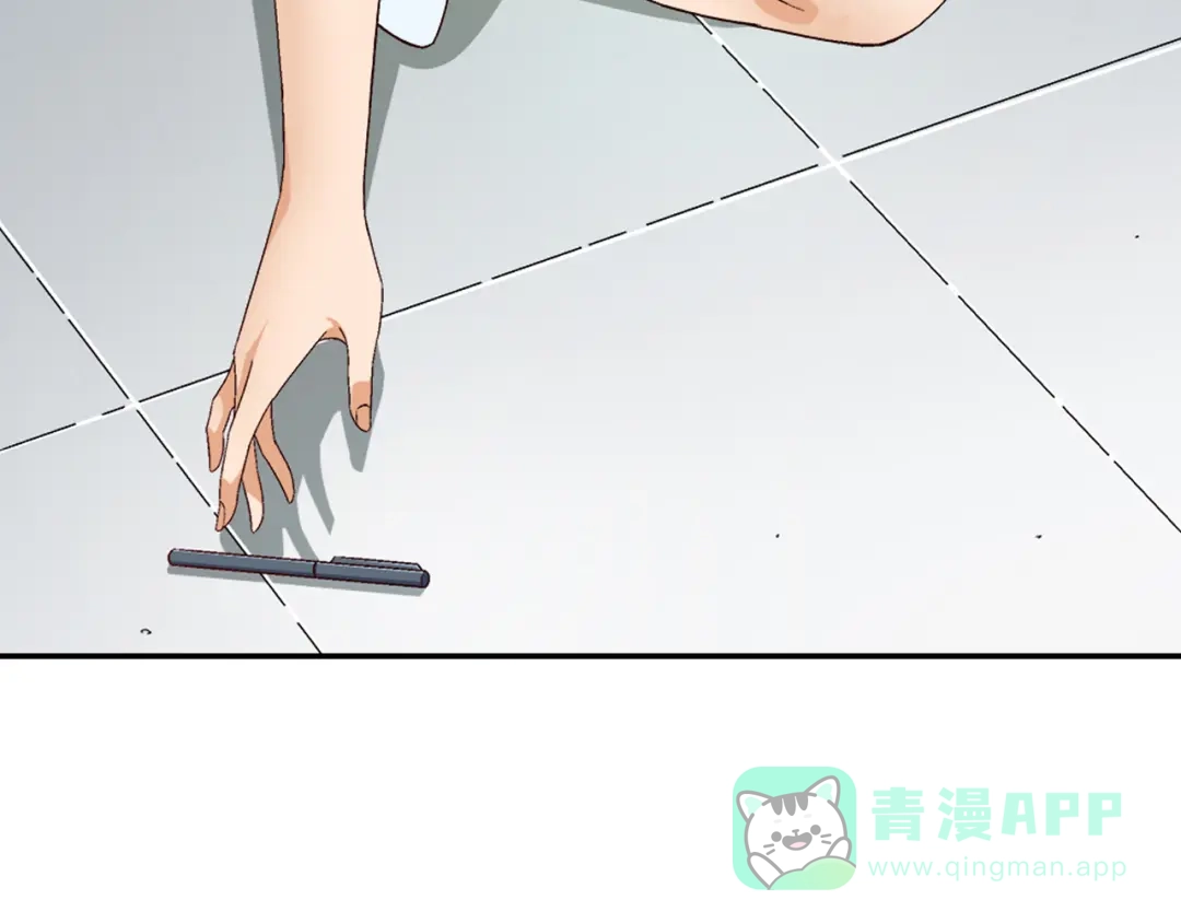 《无界天下》第2话 脑病绝症 第71页