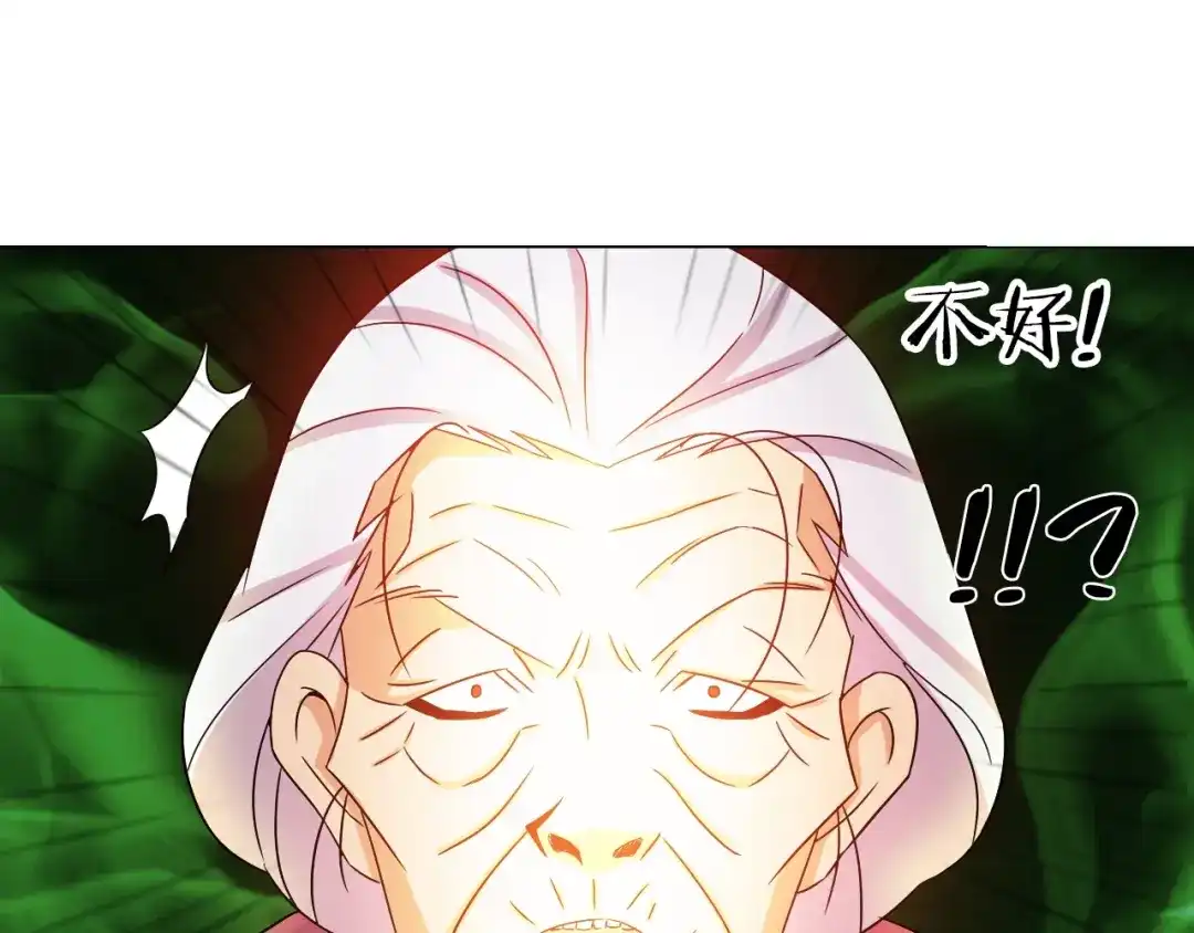 《无界天下》第20话 四象朱雀 第54页