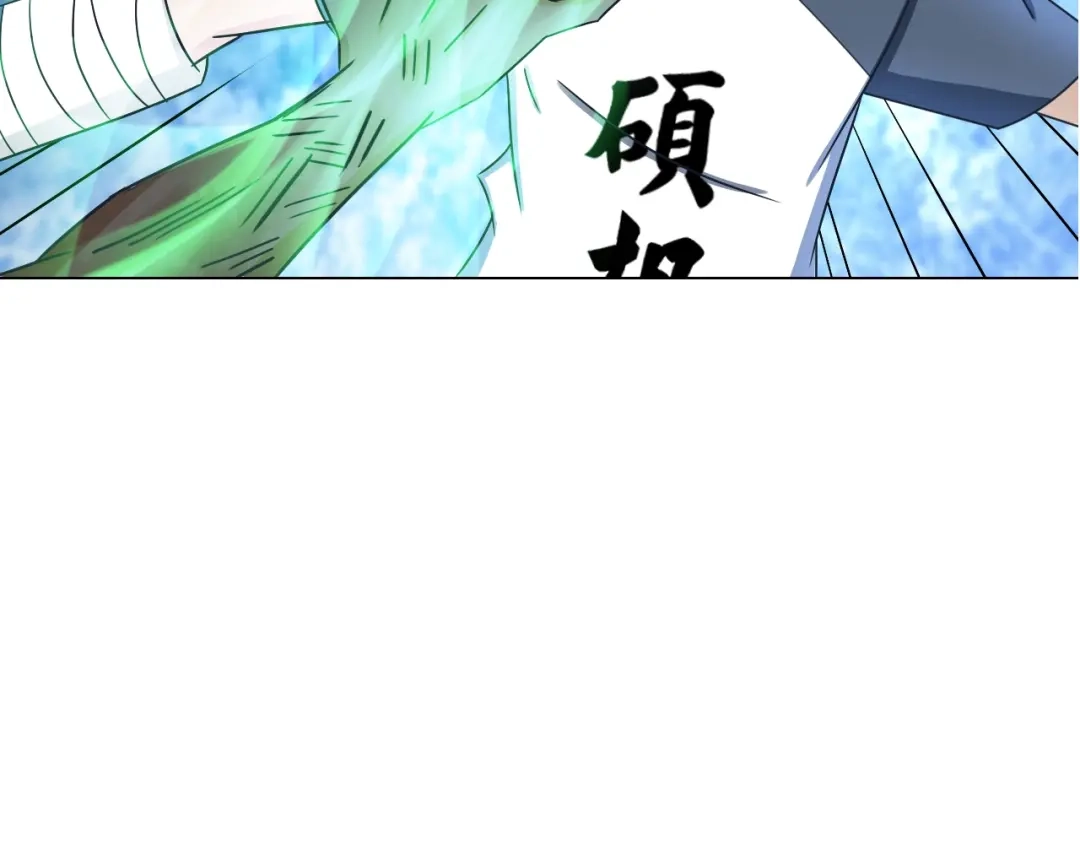 《无界天下》第21话 脱困 第31页