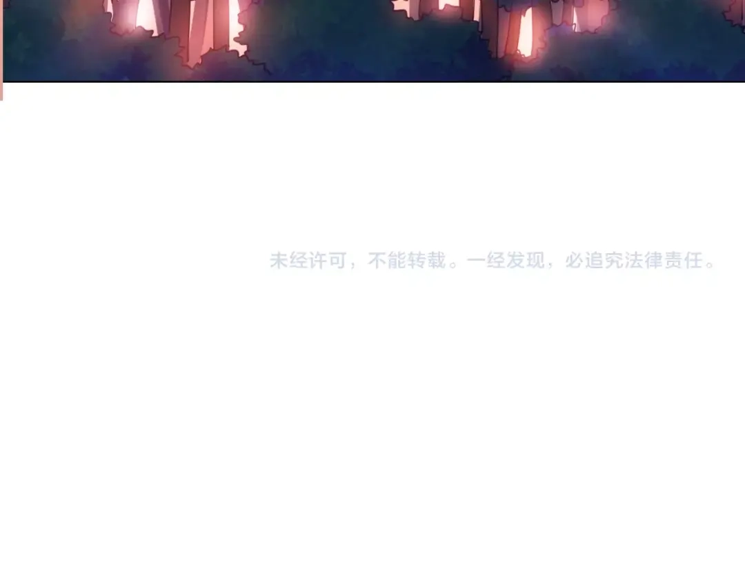 《无界天下》第21话 脱困 第83页