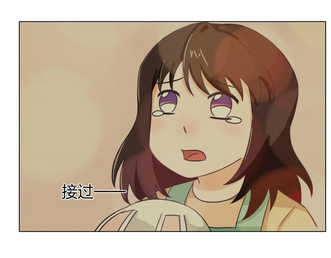 《无界天下》第21话 脱困 第26页