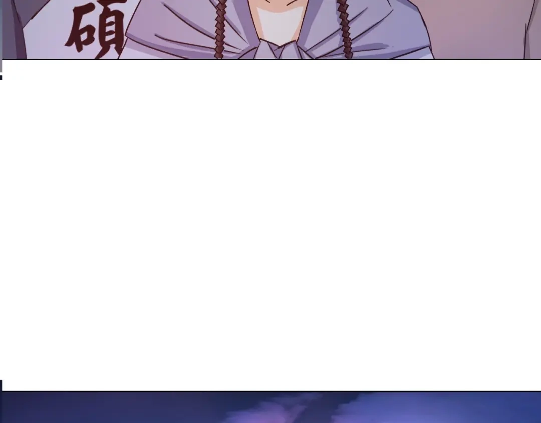 《无界天下》第21话 脱困 第81页