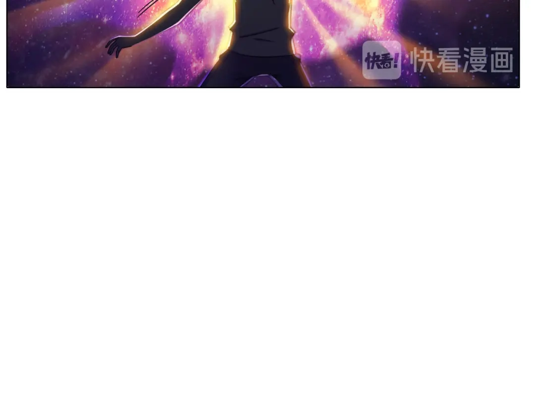 《无界天下》第22话 内观世界 第33页
