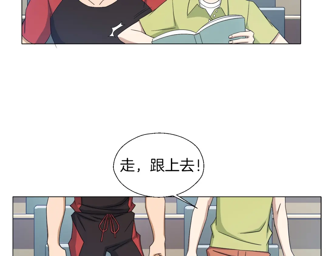 《无界天下》第4话 妖契者 第100页