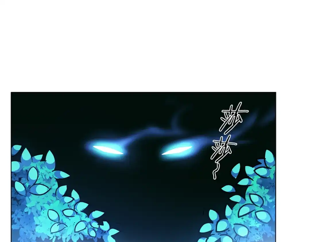 《无界天下》第4话 妖契者 第62页