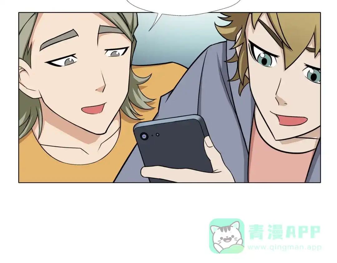《无界天下》第4话 妖契者 第71页