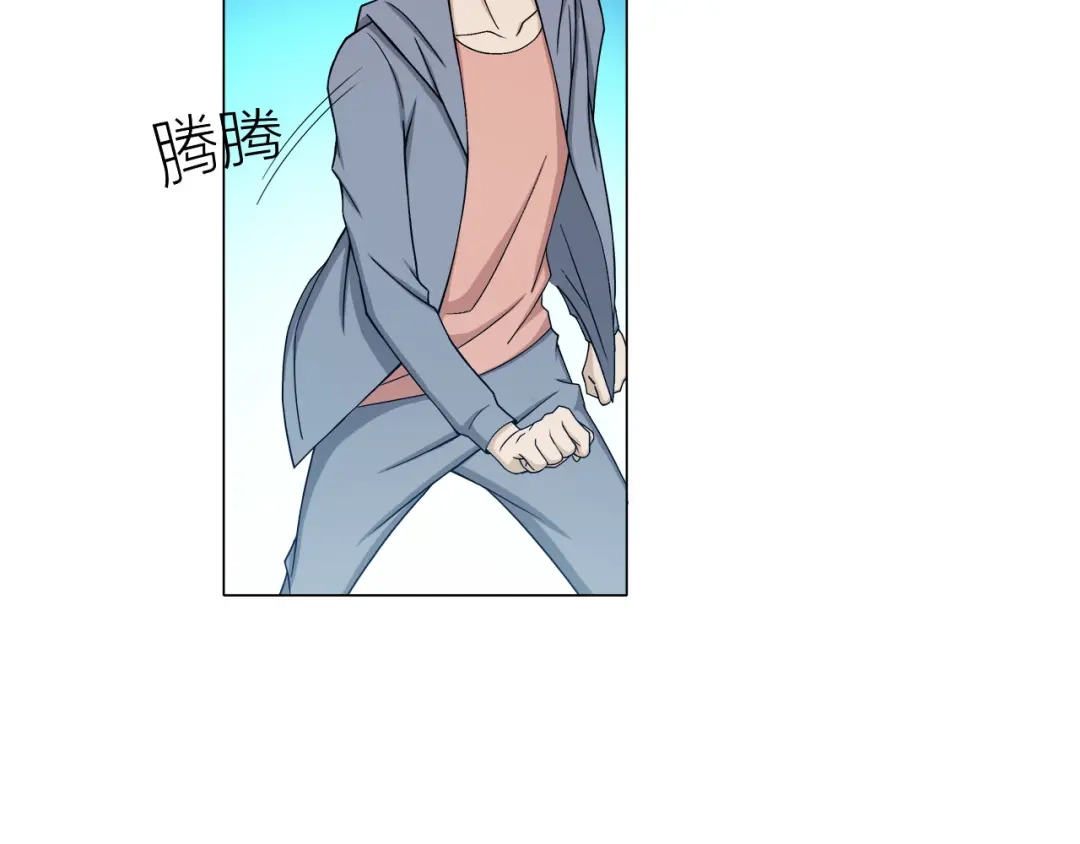 《无界天下》第4话 妖契者 第97页