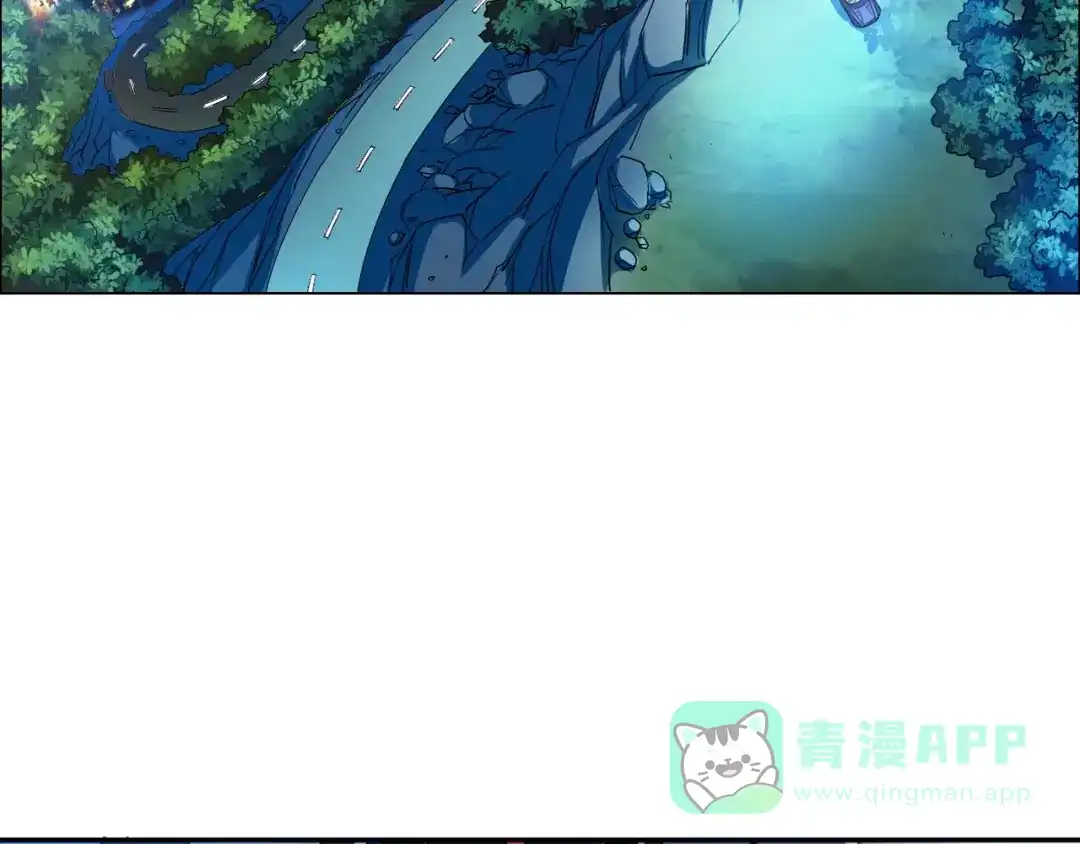 《无界天下》第4话 妖契者 第46页