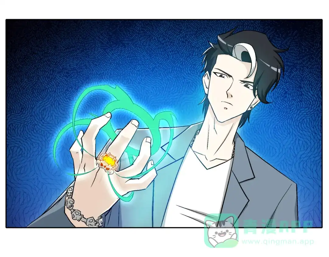 《无界天下》第4话 妖契者 第56页