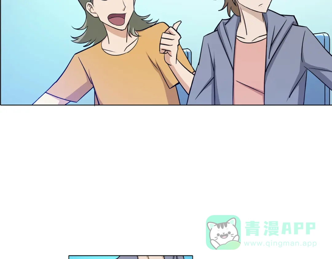 《无界天下》第4话 妖契者 第96页