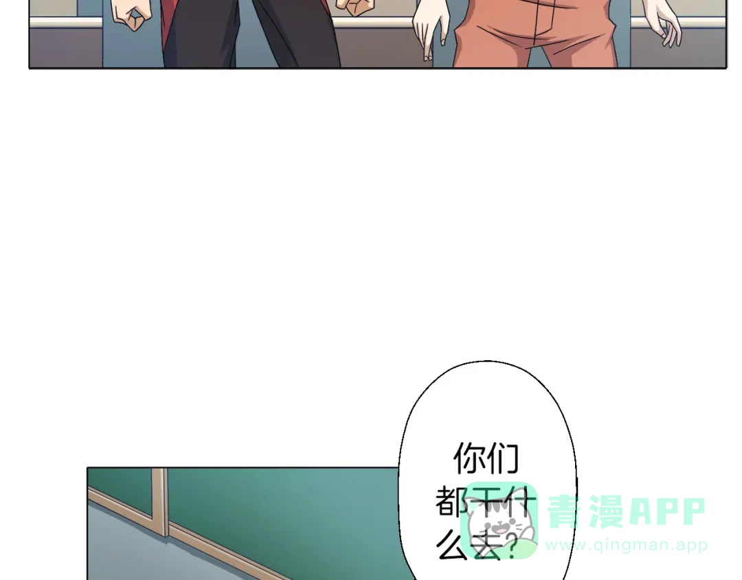 《无界天下》第4话 妖契者 第101页