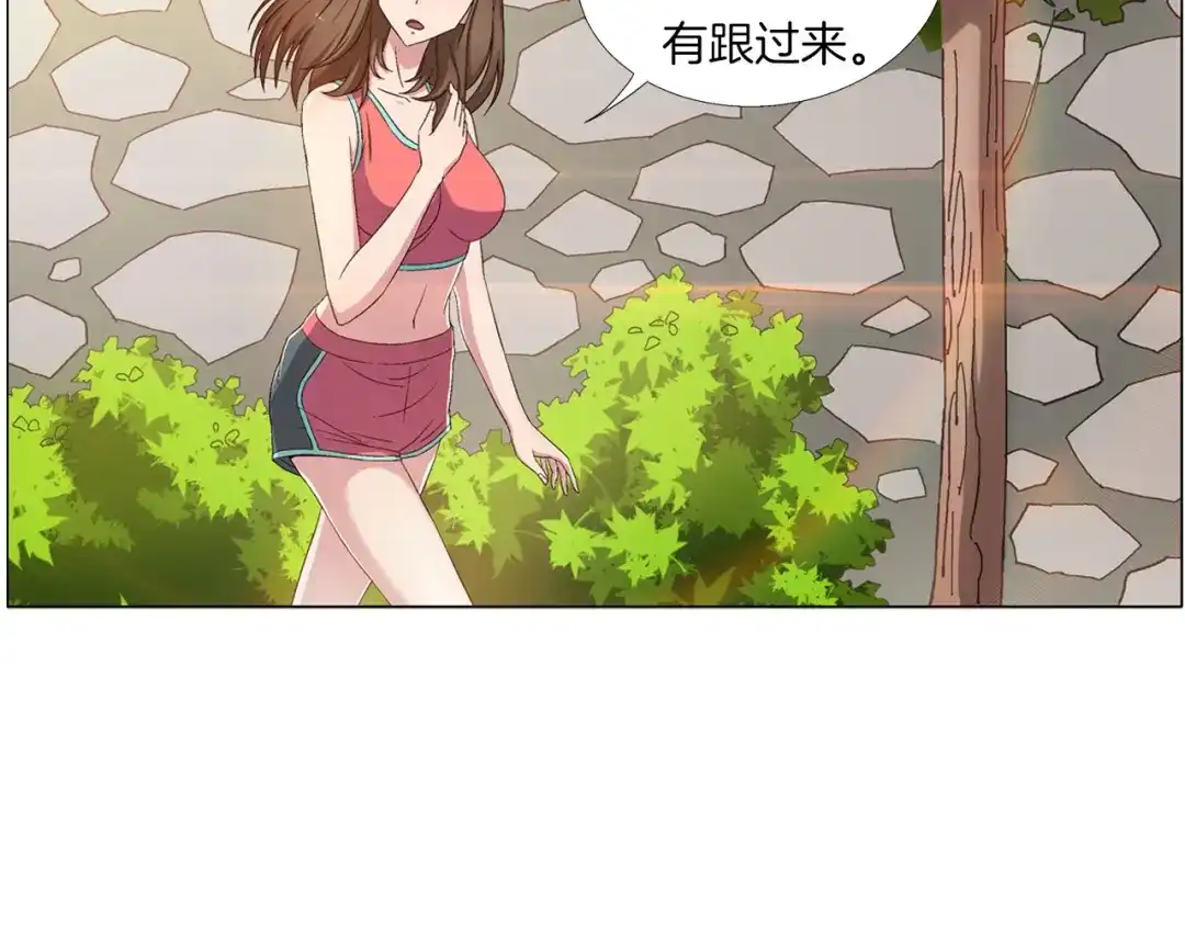 《无界天下》第4话 妖契者 第30页