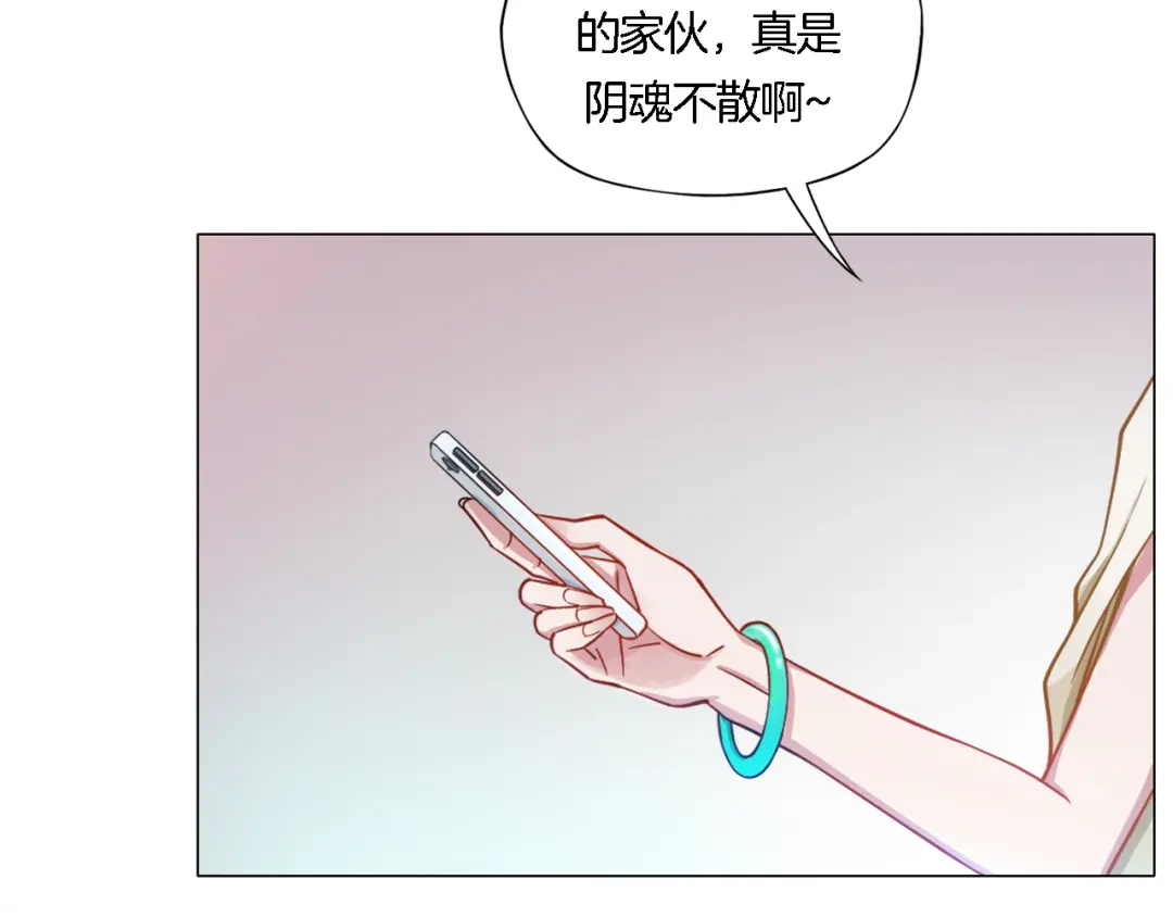 《无界天下》第5话 大打出手 第49页