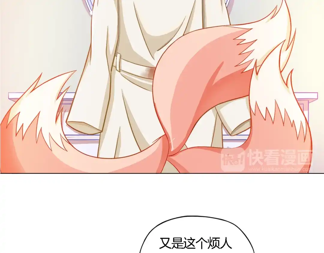 《无界天下》第5话 大打出手 第48页