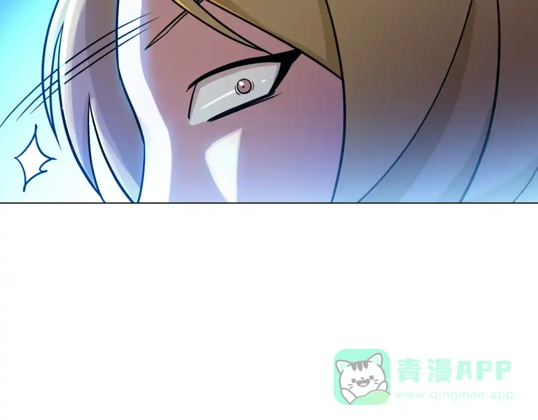 《无界天下》第5话 大打出手 第76页