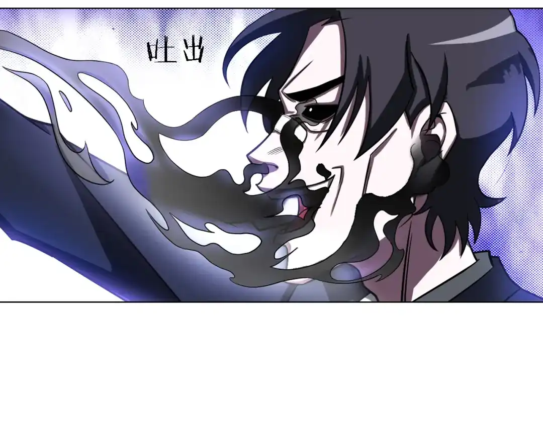 《无界天下》第5话 大打出手 第78页