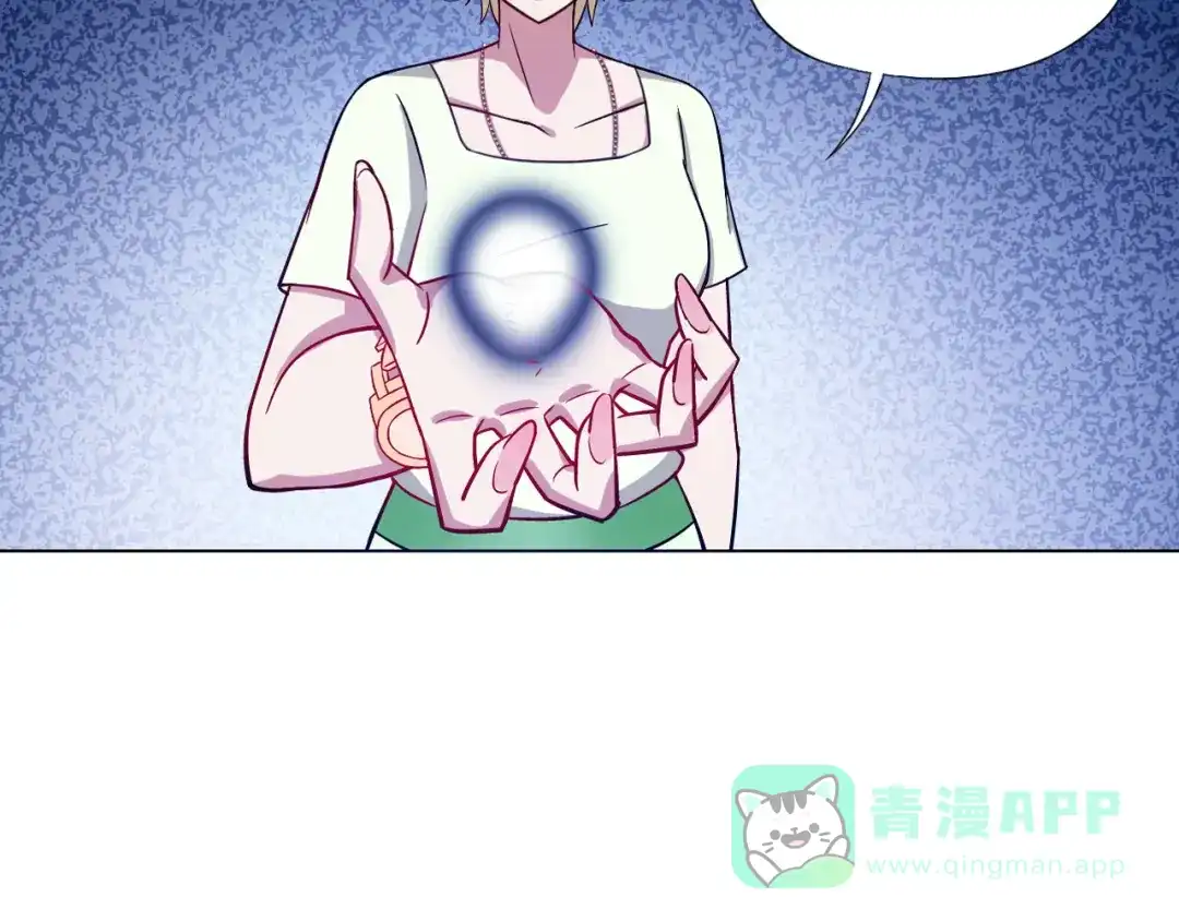 《无界天下》第5话 大打出手 第86页