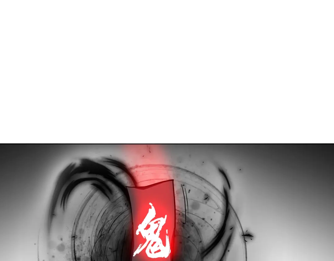 《无界天下》第5话 大打出手 第57页