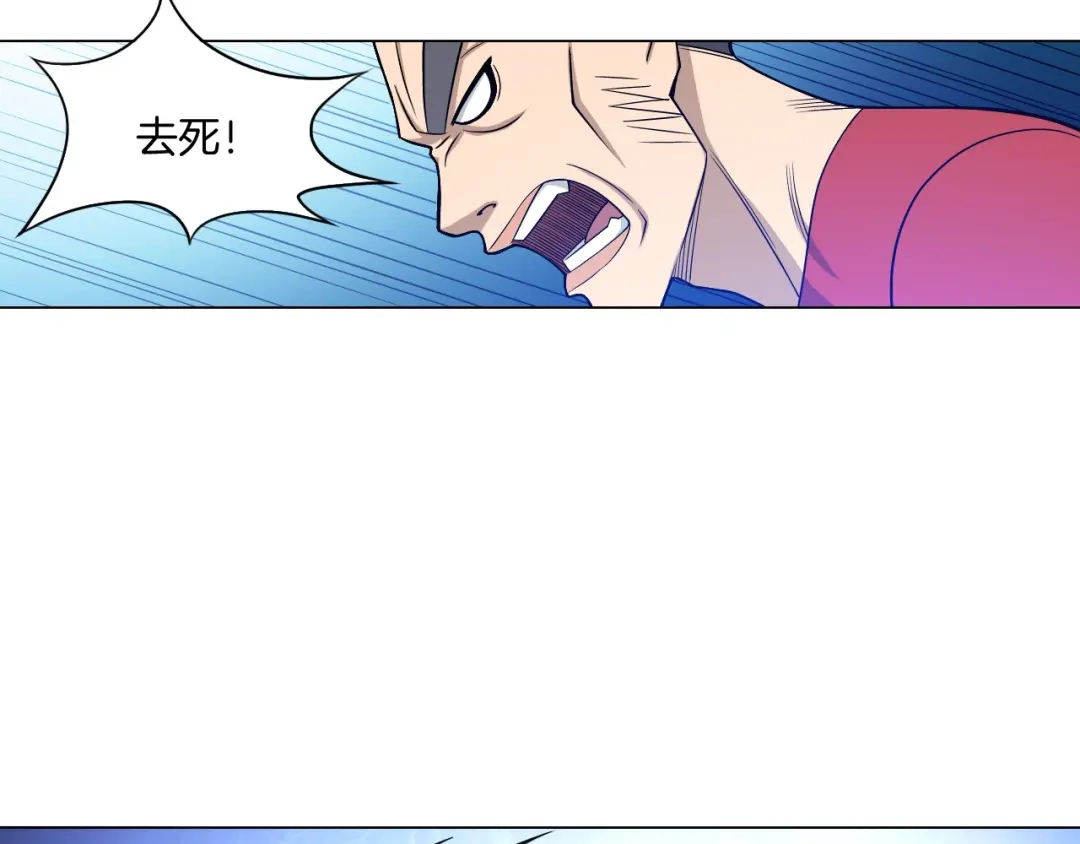 《无界天下》第6话 回光返照 第54页
