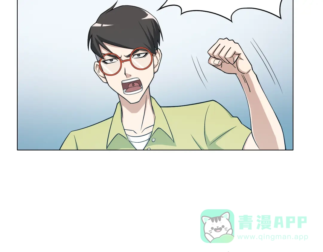 《无界天下》第6话 回光返照 第26页