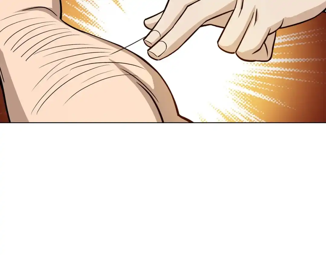 《无界天下》第6话 回光返照 第45页