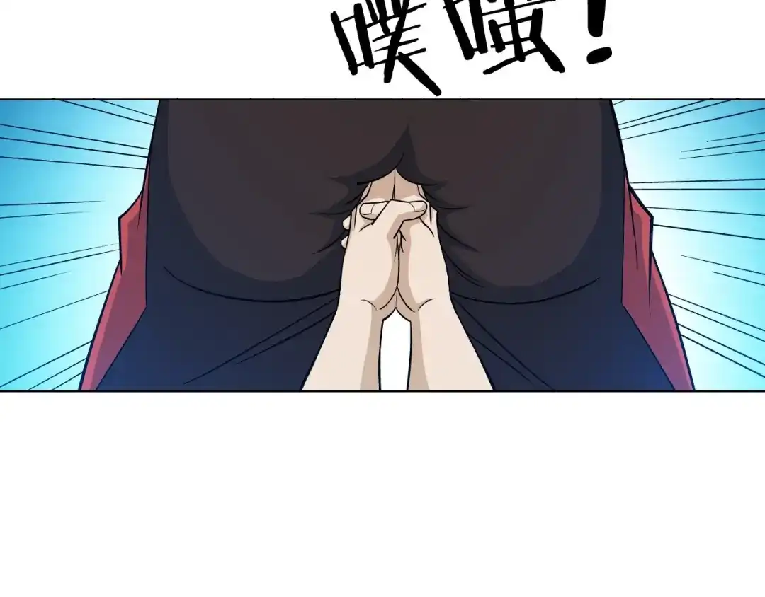 《无界天下》第6话 回光返照 第62页