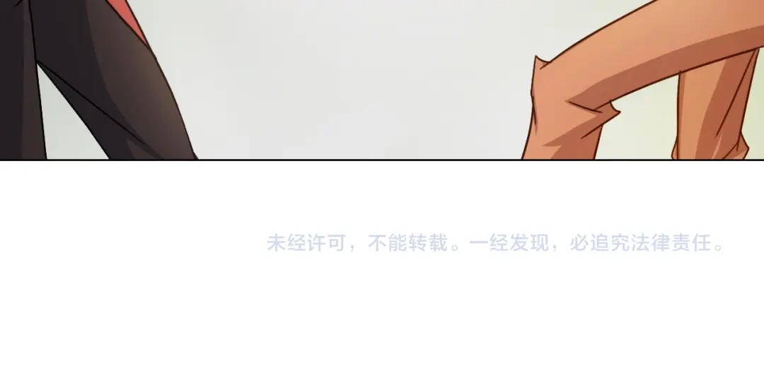 《无界天下》第6话 回光返照 第98页