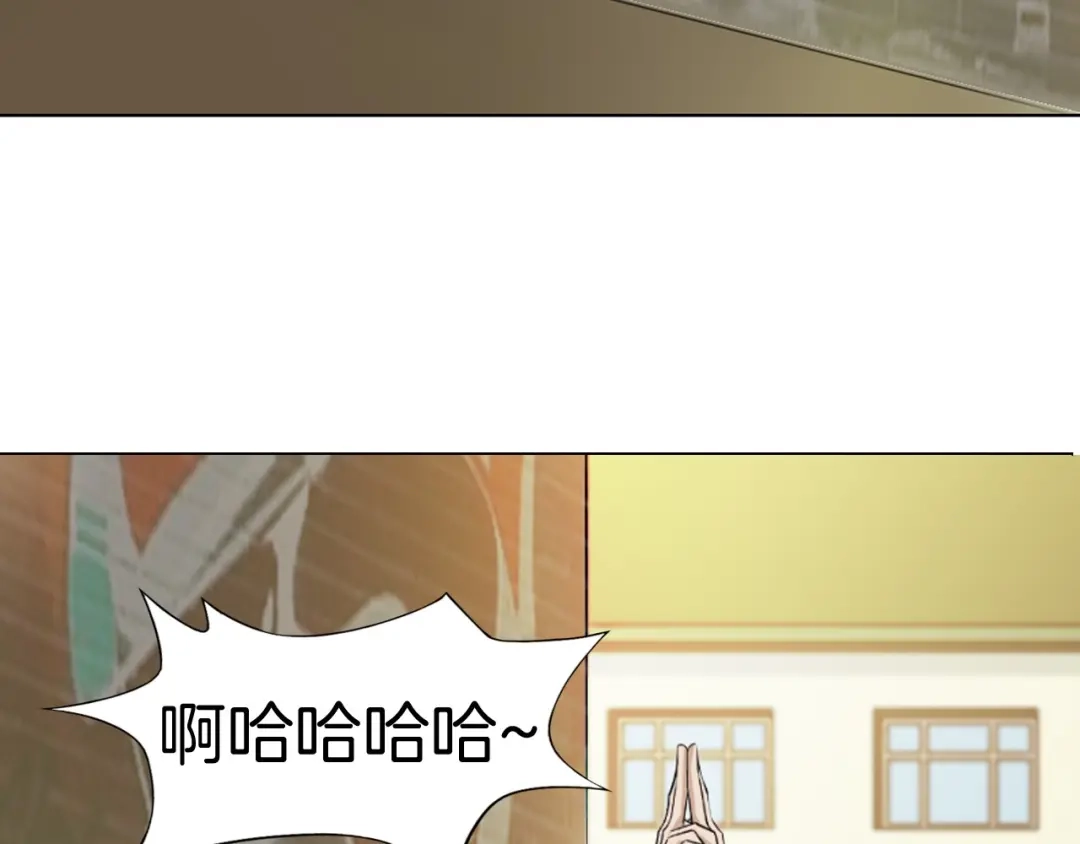 《无界天下》第6话 回光返照 第65页