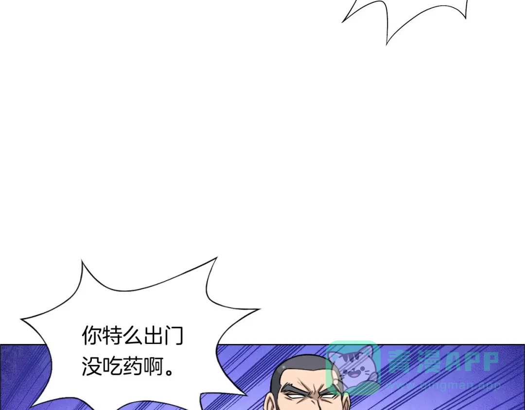 《无界天下》第7话 尸鬼 第26页