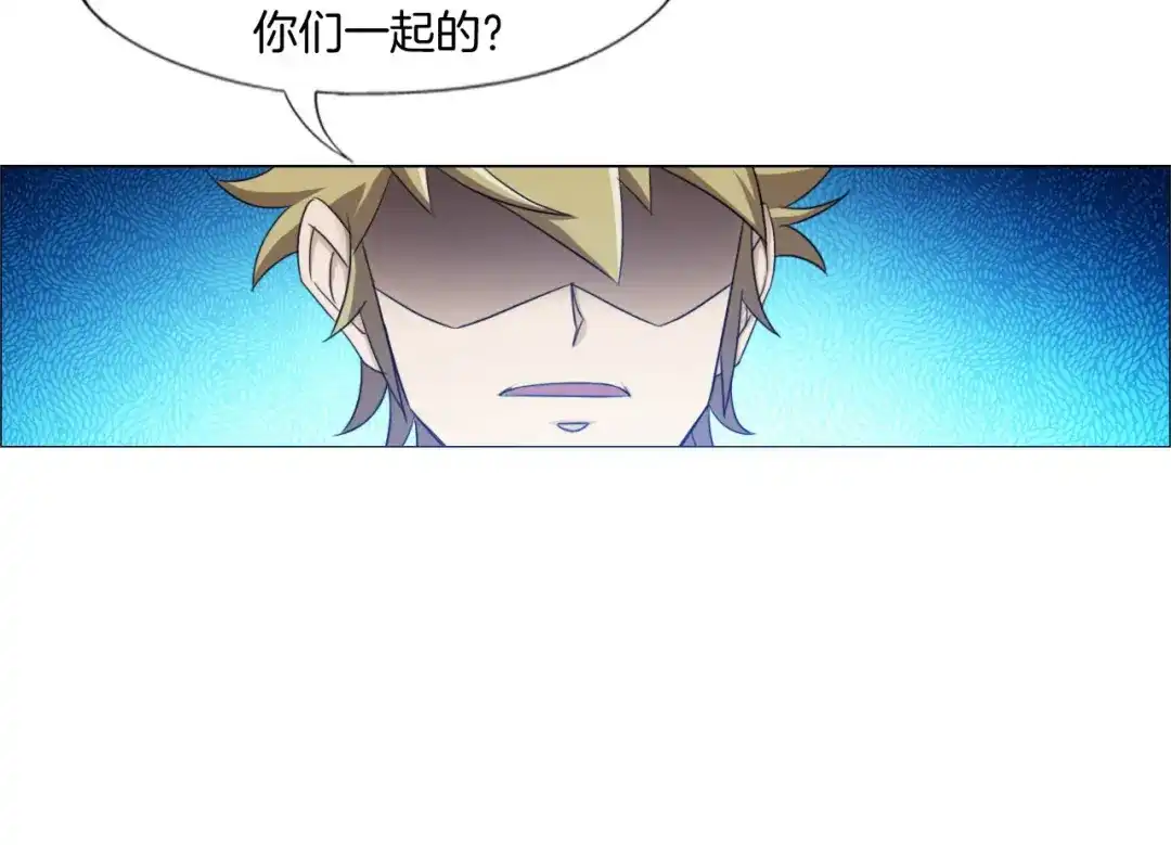 《无界天下》第7话 尸鬼 第54页